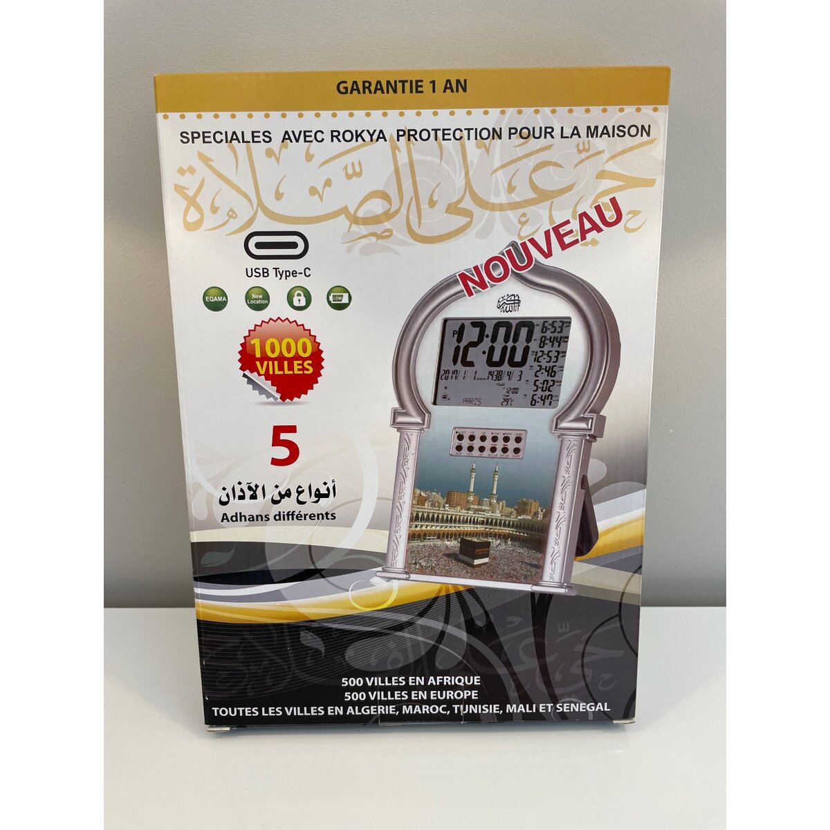 Horloge murale Adhan