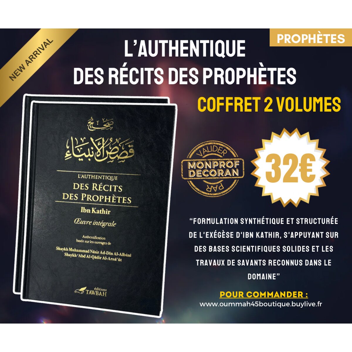 L’AUTHENTIQUE des récits des prophètes