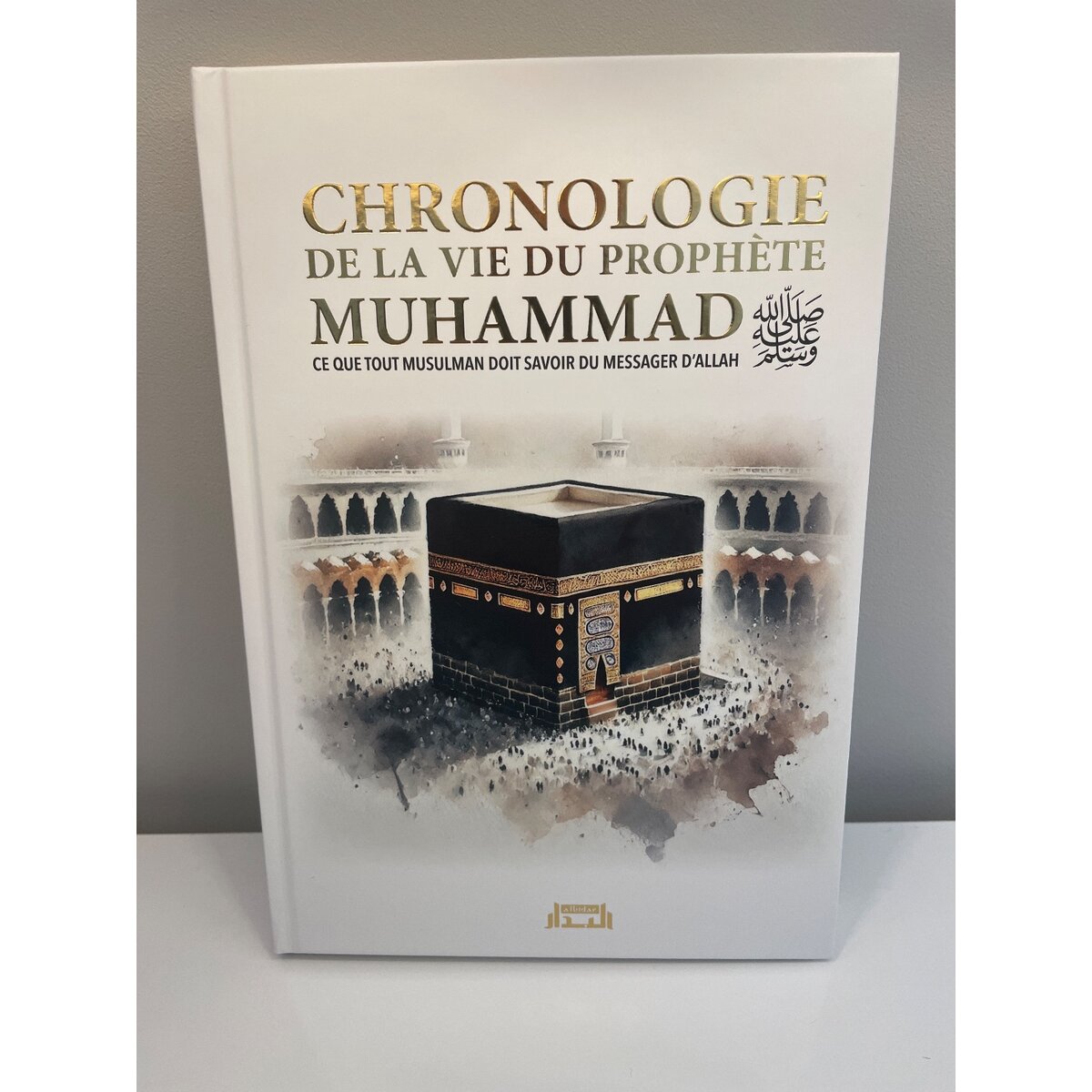 Chronologie de la vie du prophète