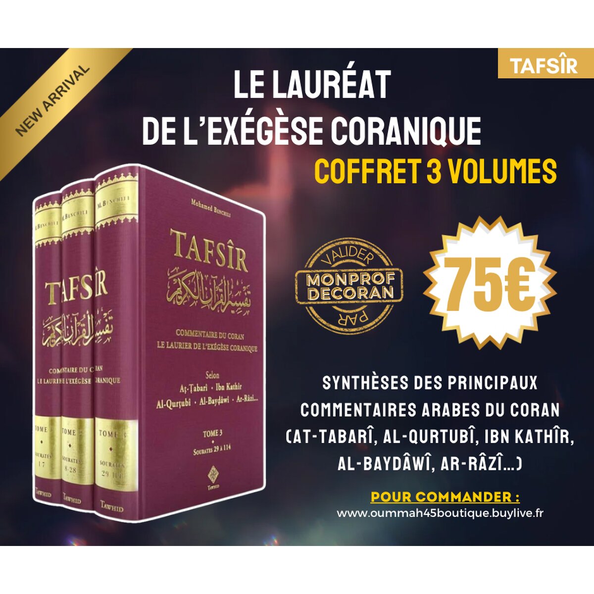 LE LAURÉAT DE L'EXÉGÈSE CORANIQUE