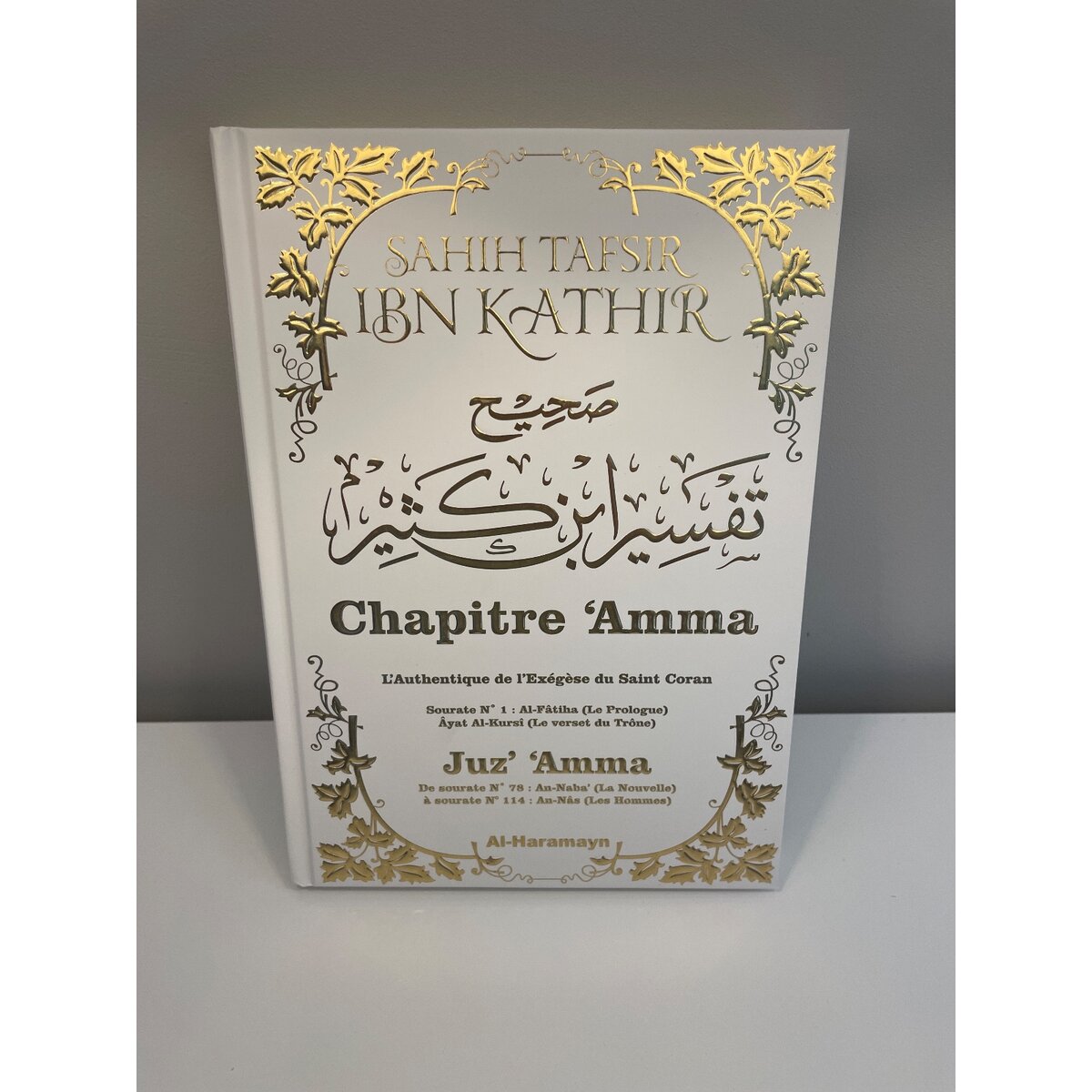 TAFSIR AMMA
