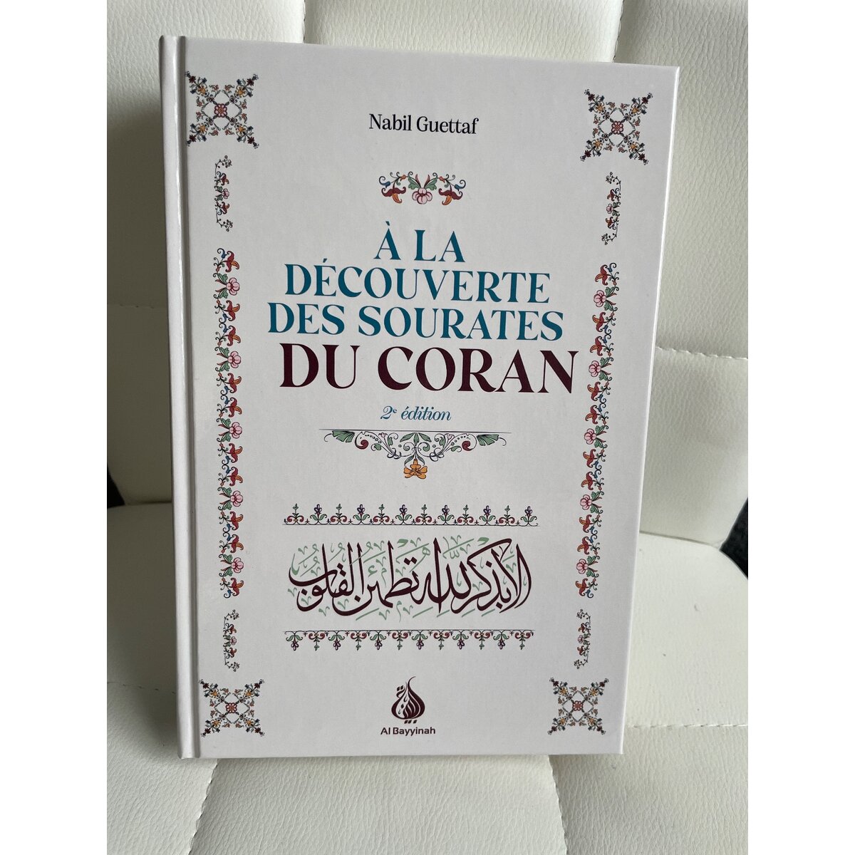 A la découverte des sourates du Coran 