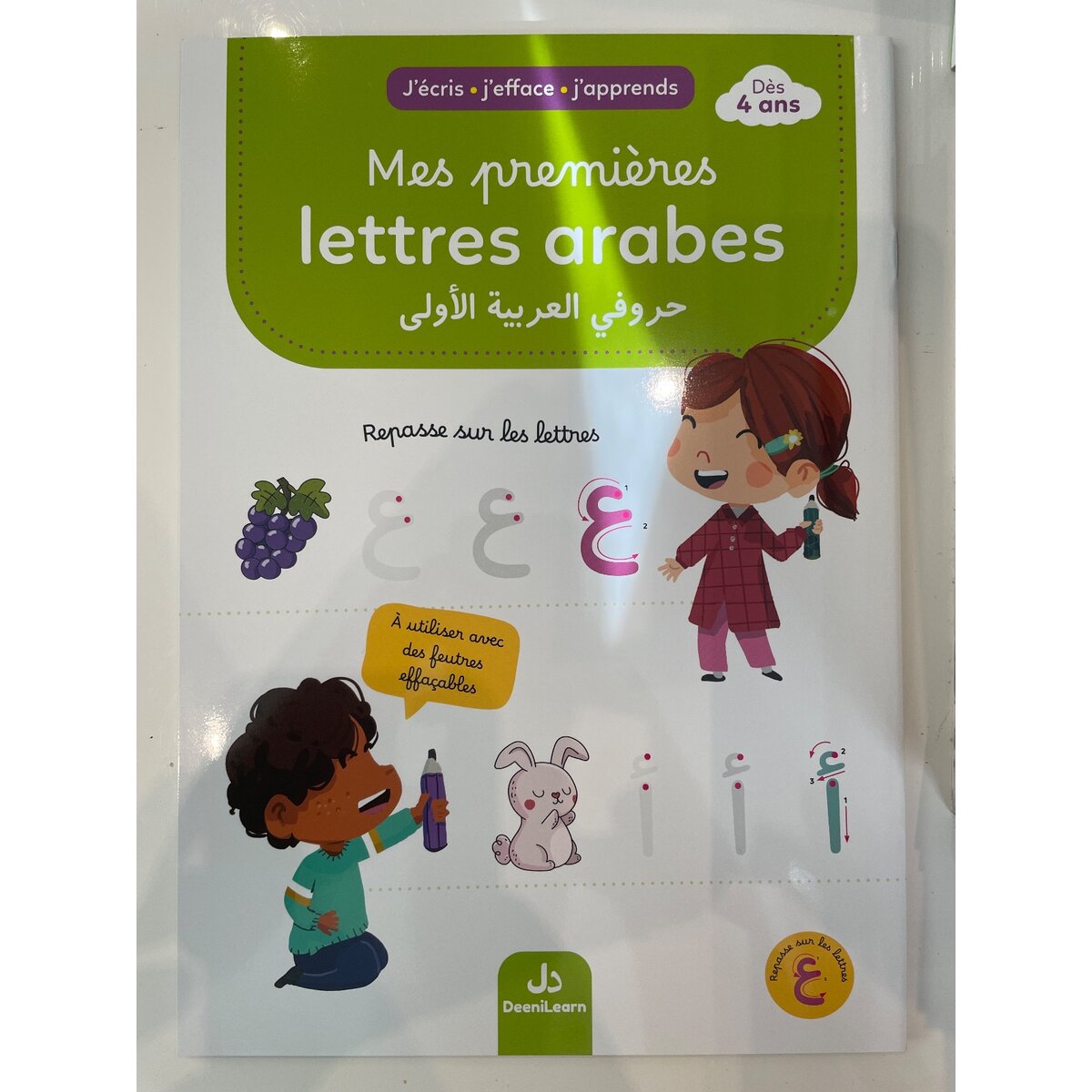 Mes premieres lettres arabes