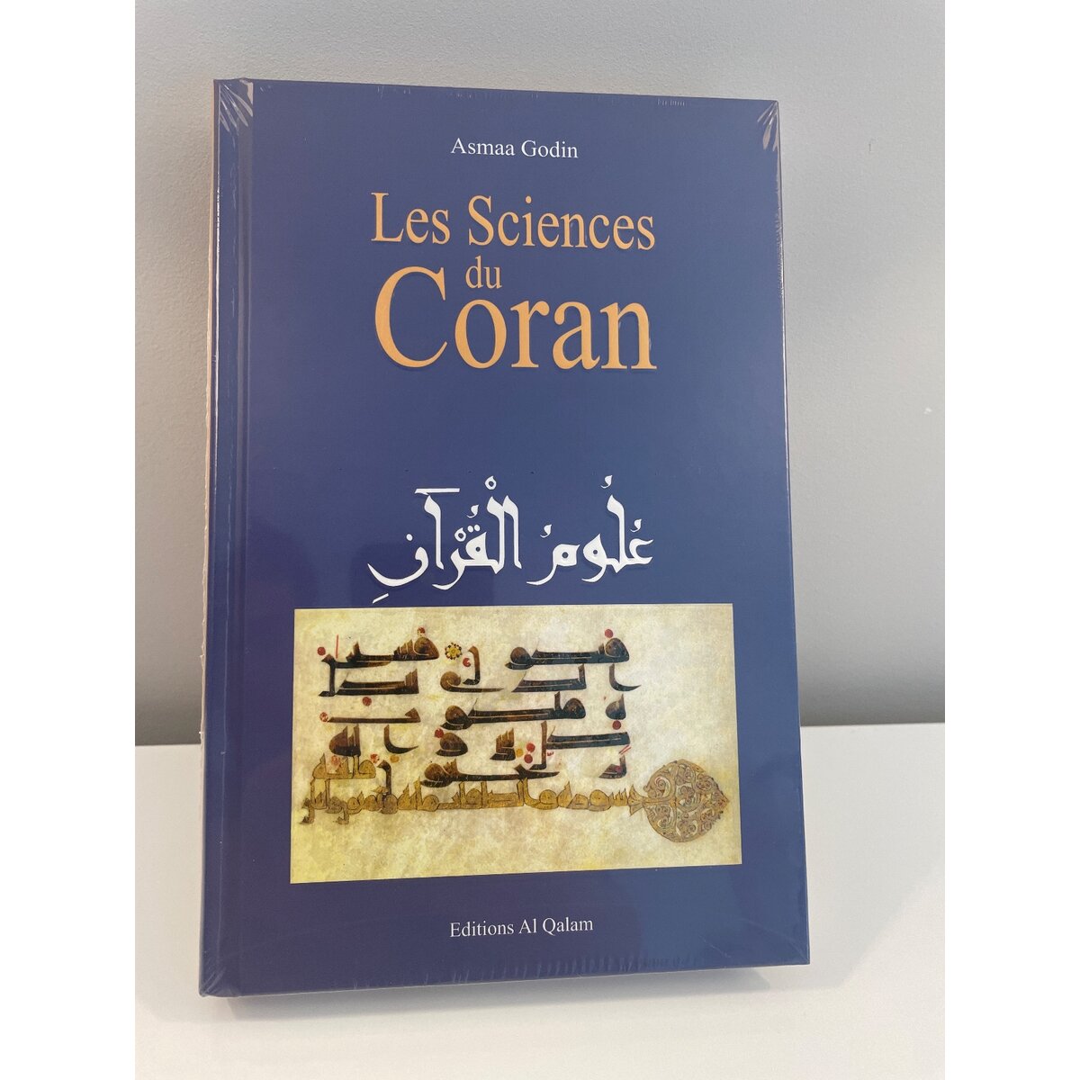 Les sciences du Coran