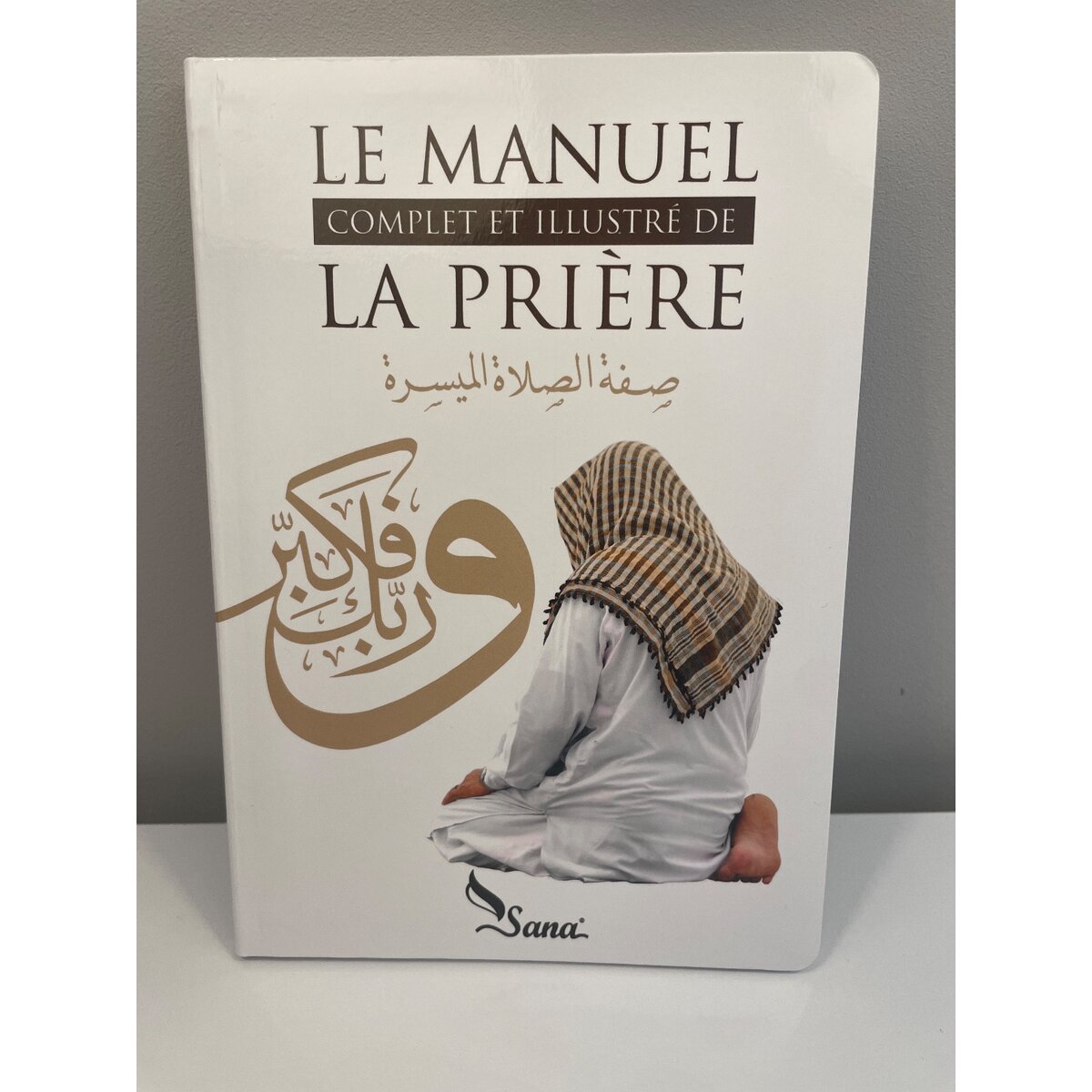 Le manuel de la prière