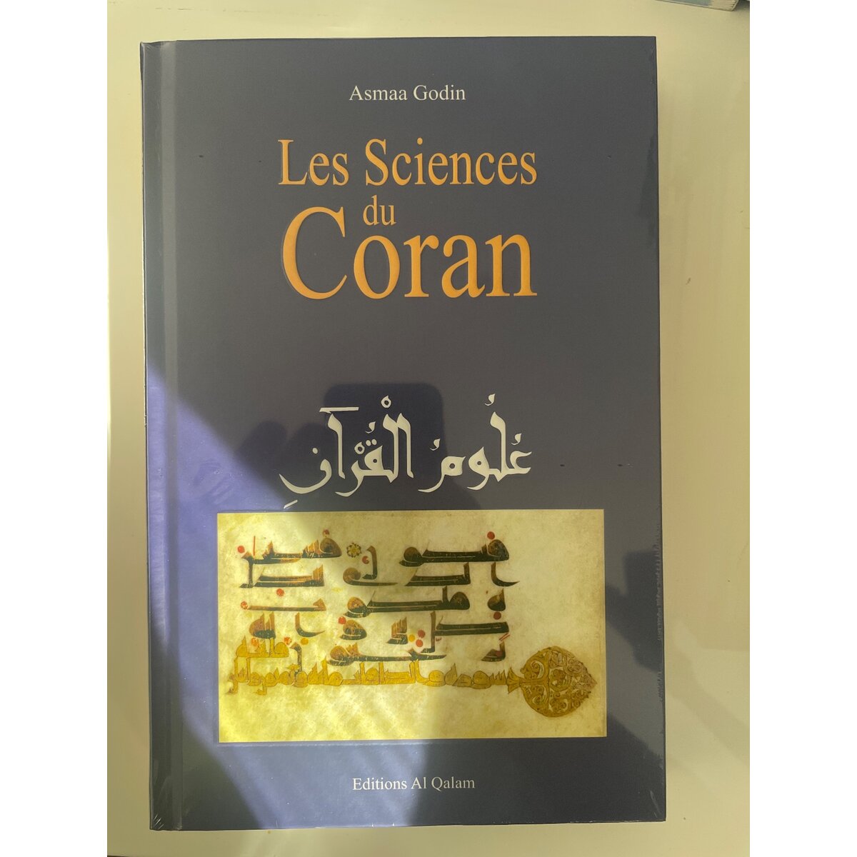 Les sciences du coran