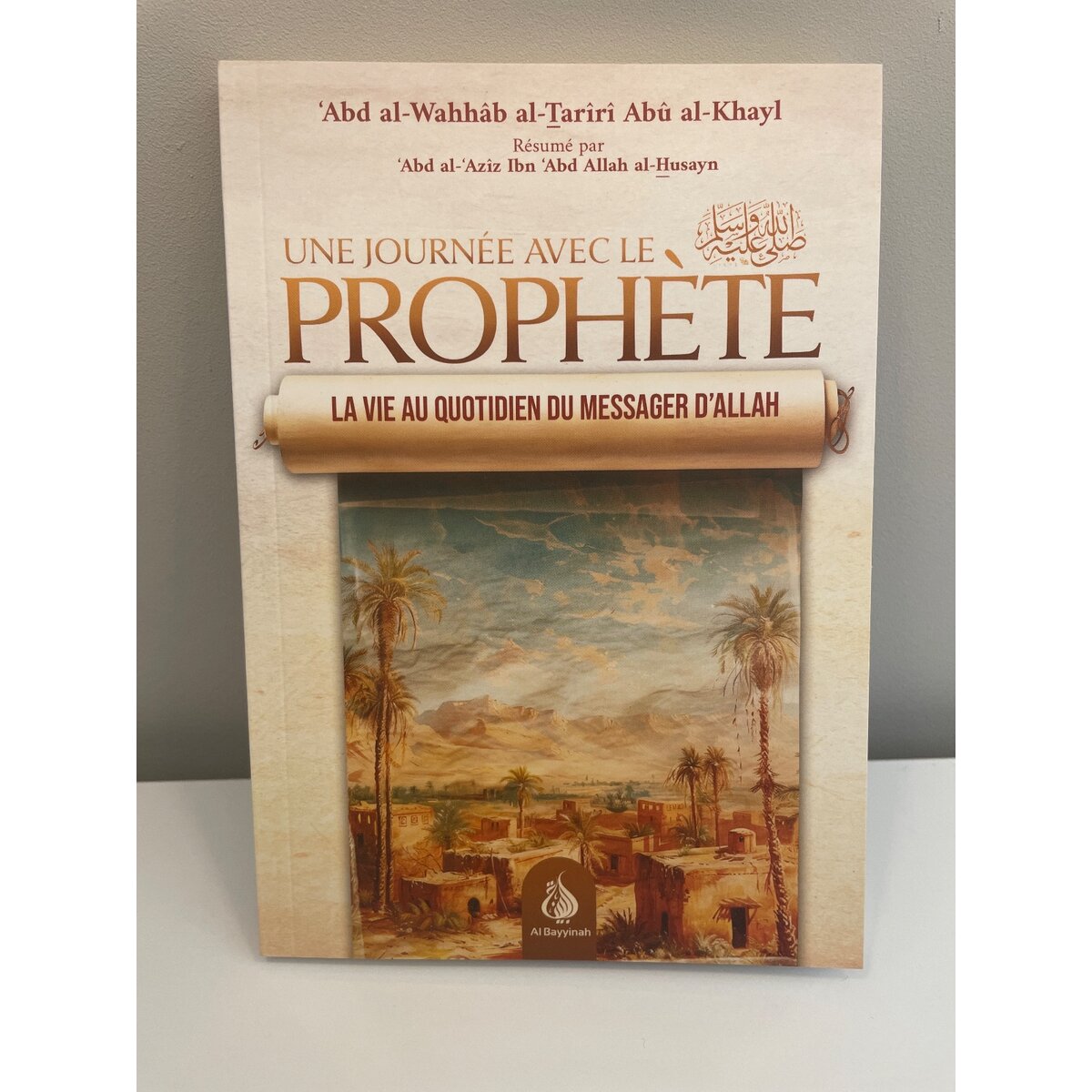 Une journée avec le prophète