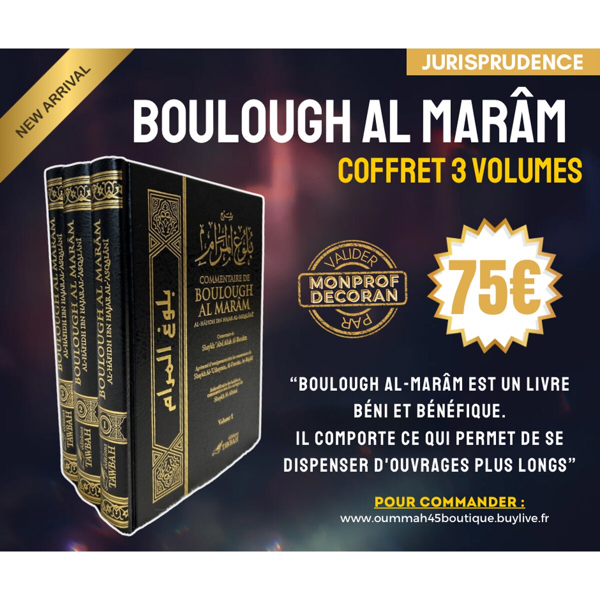 BOULOUGH AL MARÂM