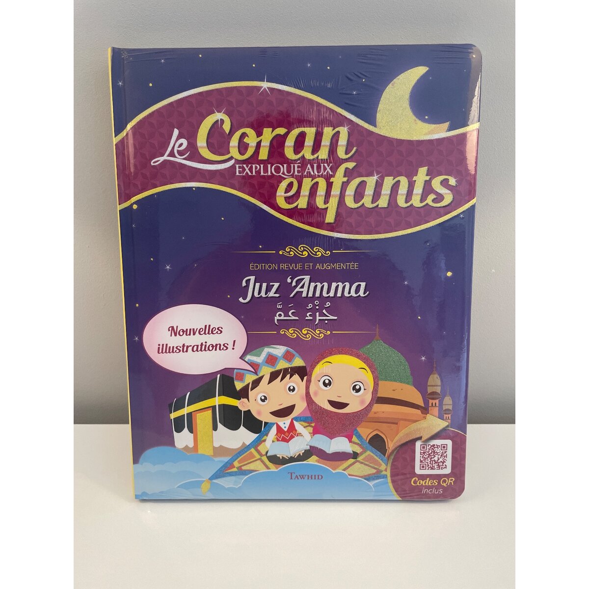 Le Coran expliqué aux enfants