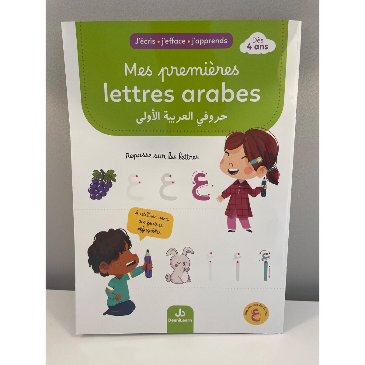 Mes 1ère lettres arabes