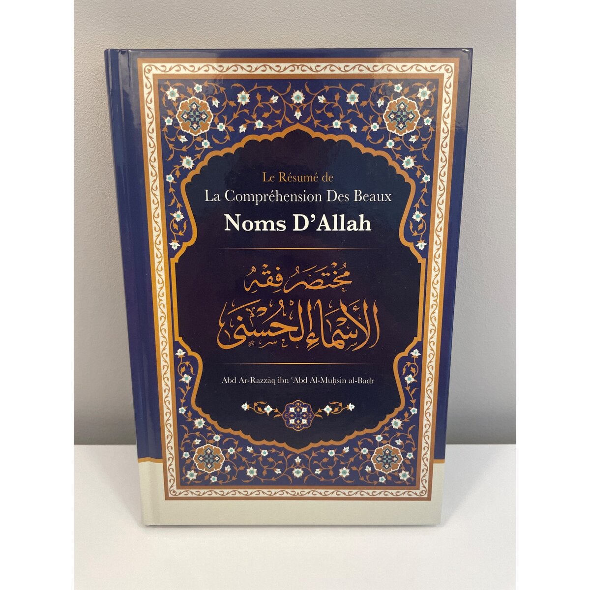 Les Noms d’Allah