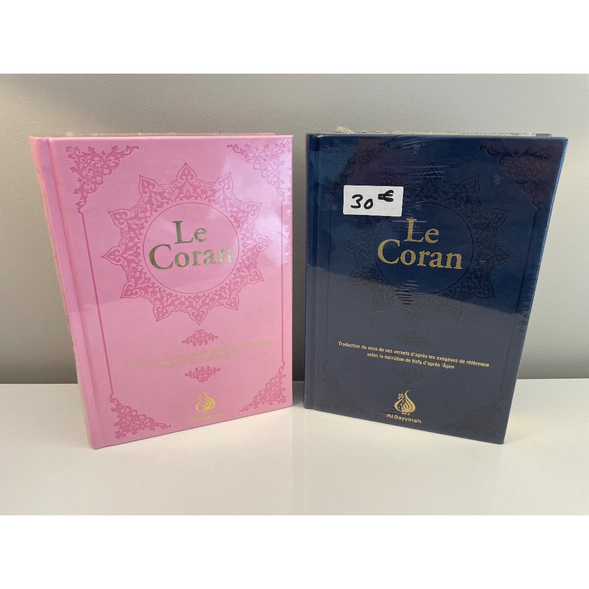 Coran Arabe/Français