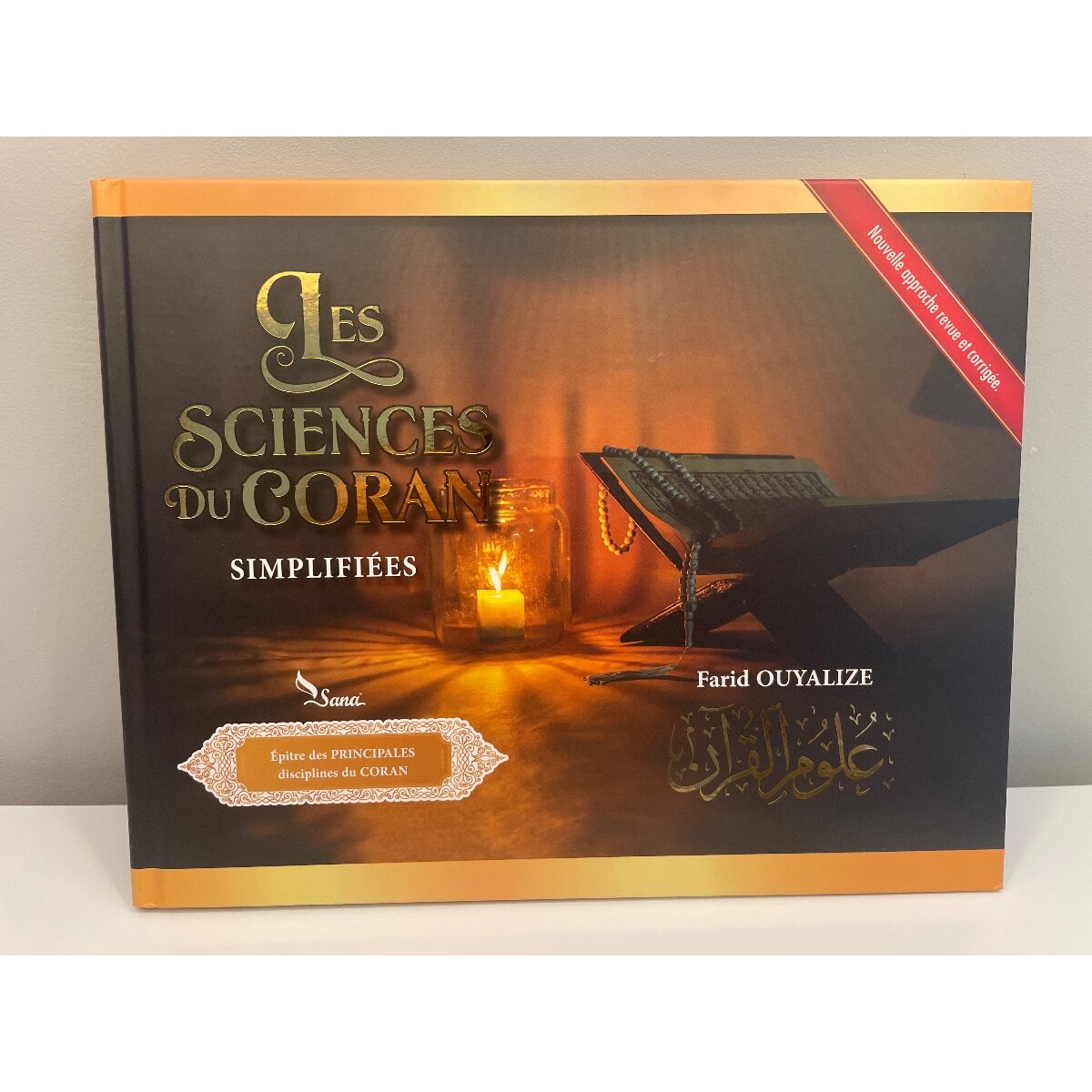 Les sciences du Coran simplifiées