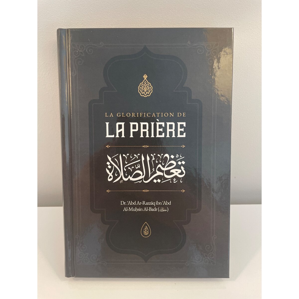 La glorification de la prière