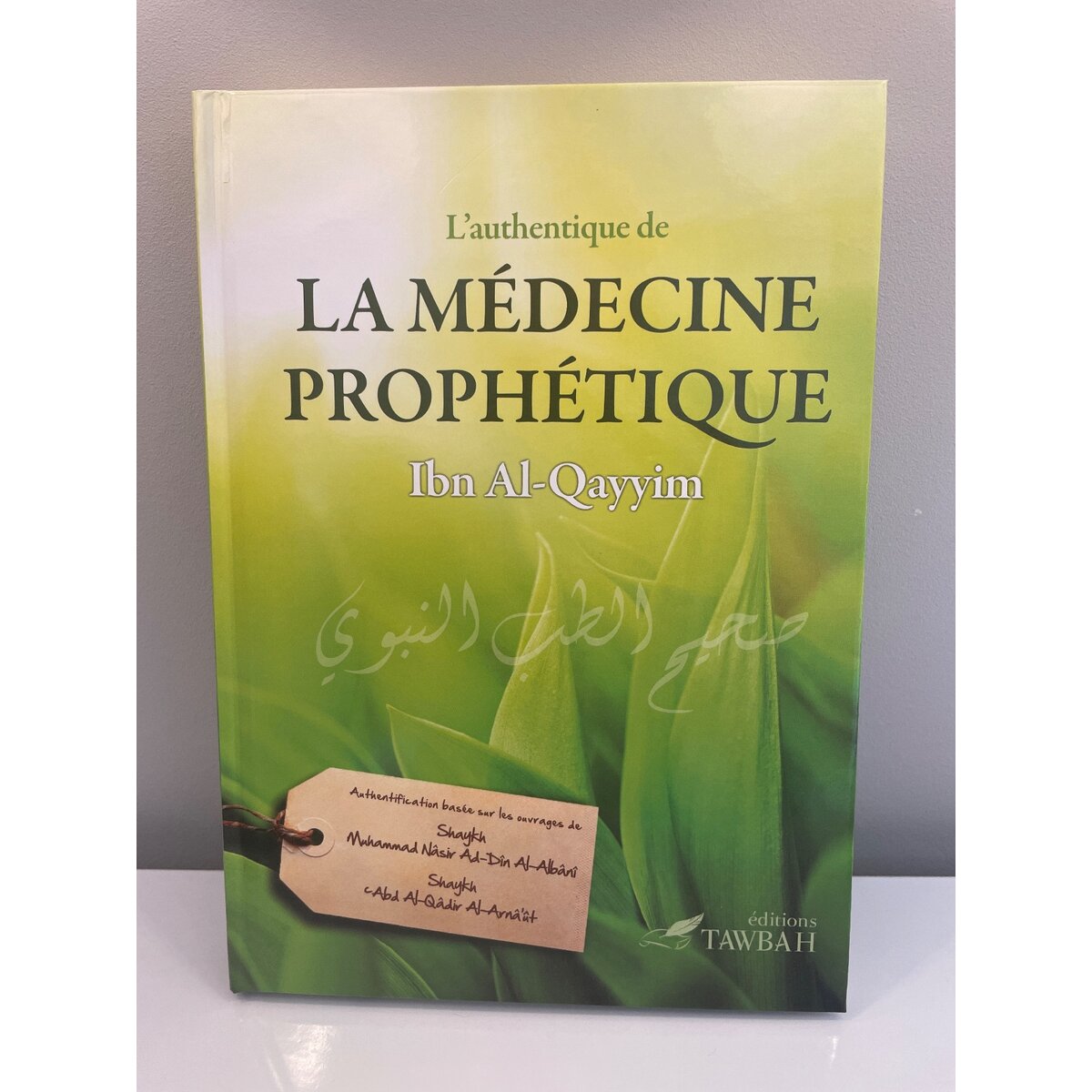 L’authentique de La Médecine Prophètique