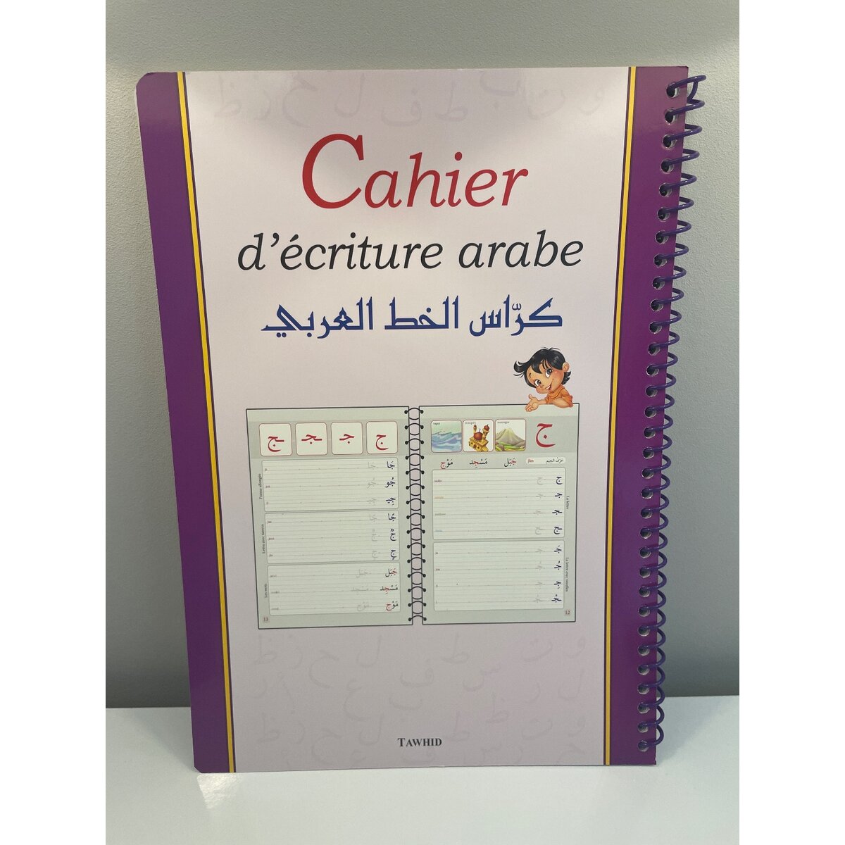 Cahier d’écritures Arabe