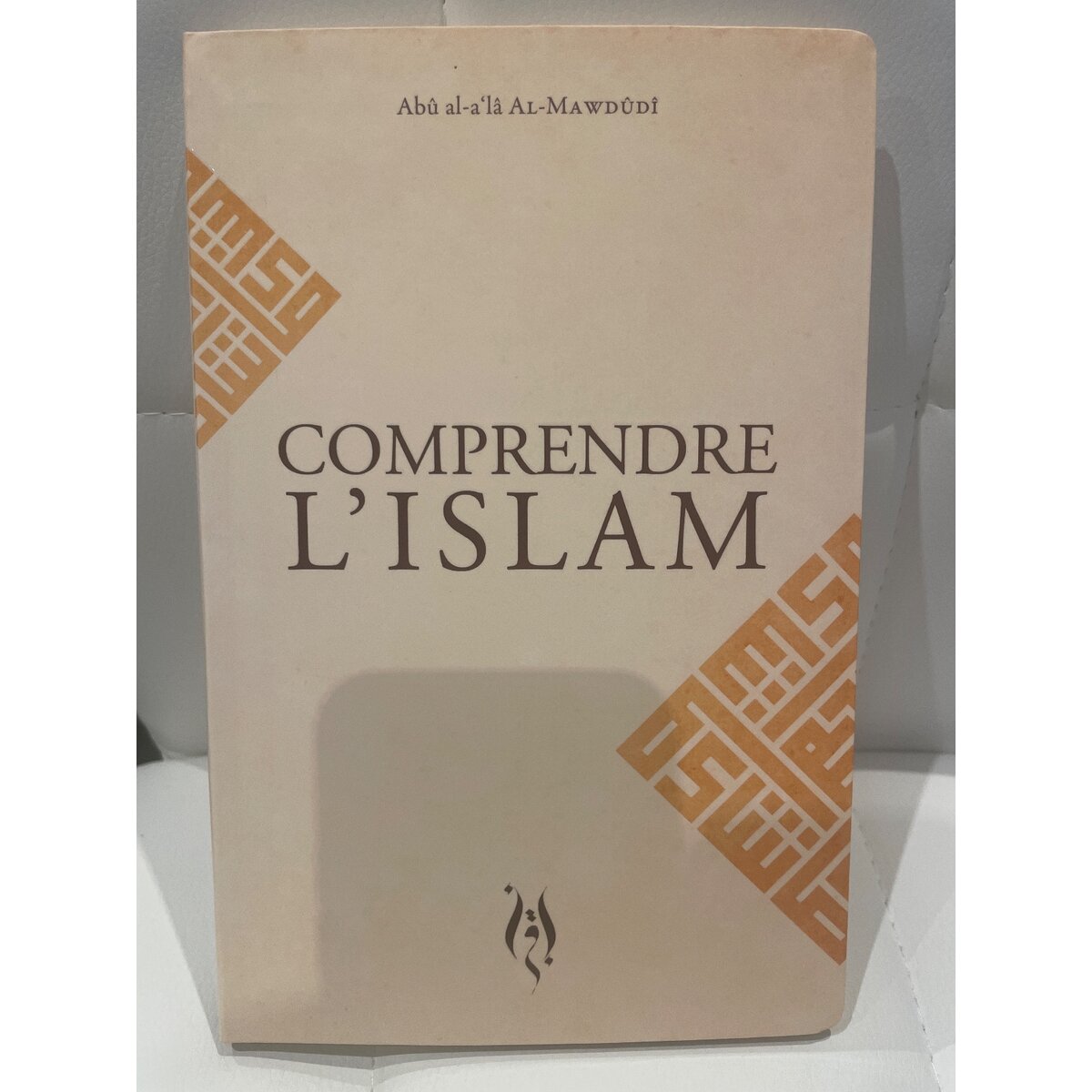 Comprendre l’Islam
