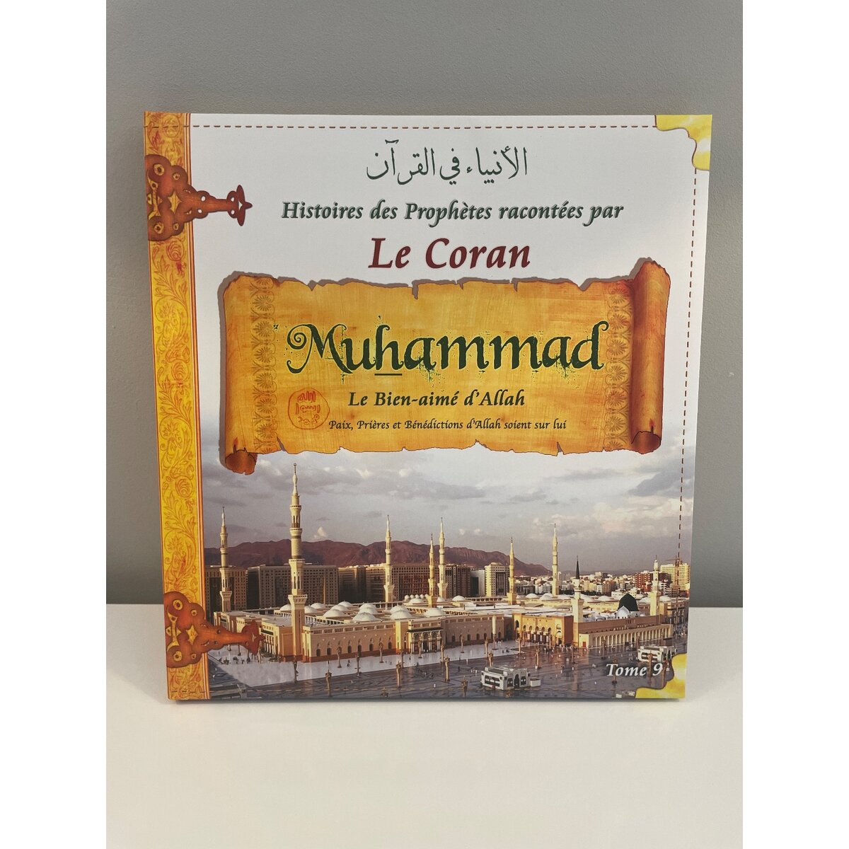 Le Prophète Muhammad