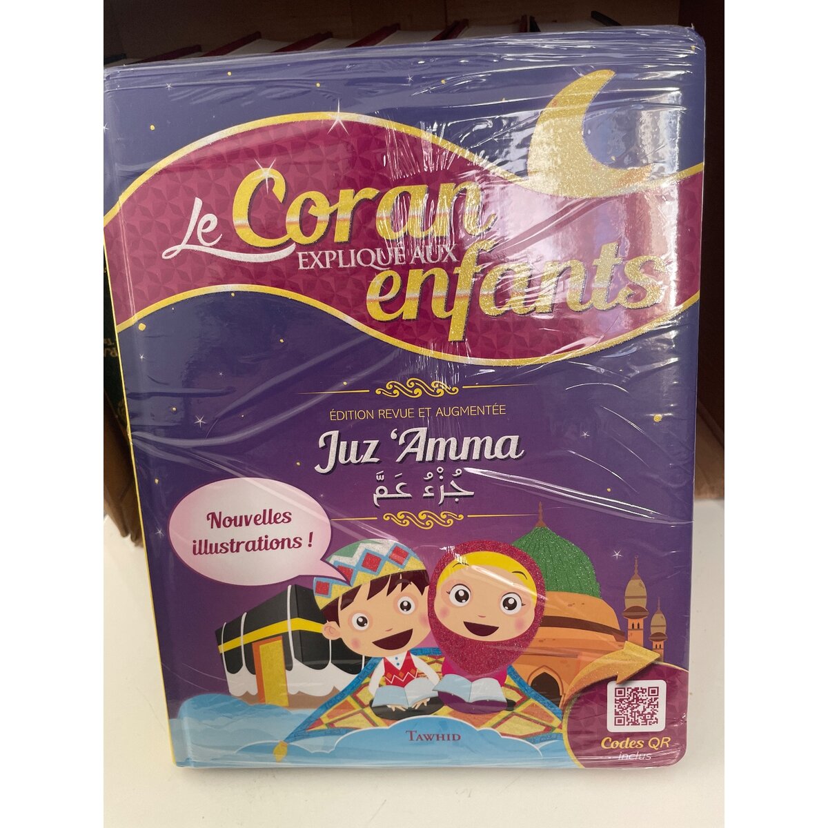 Le coran explique aux enfants