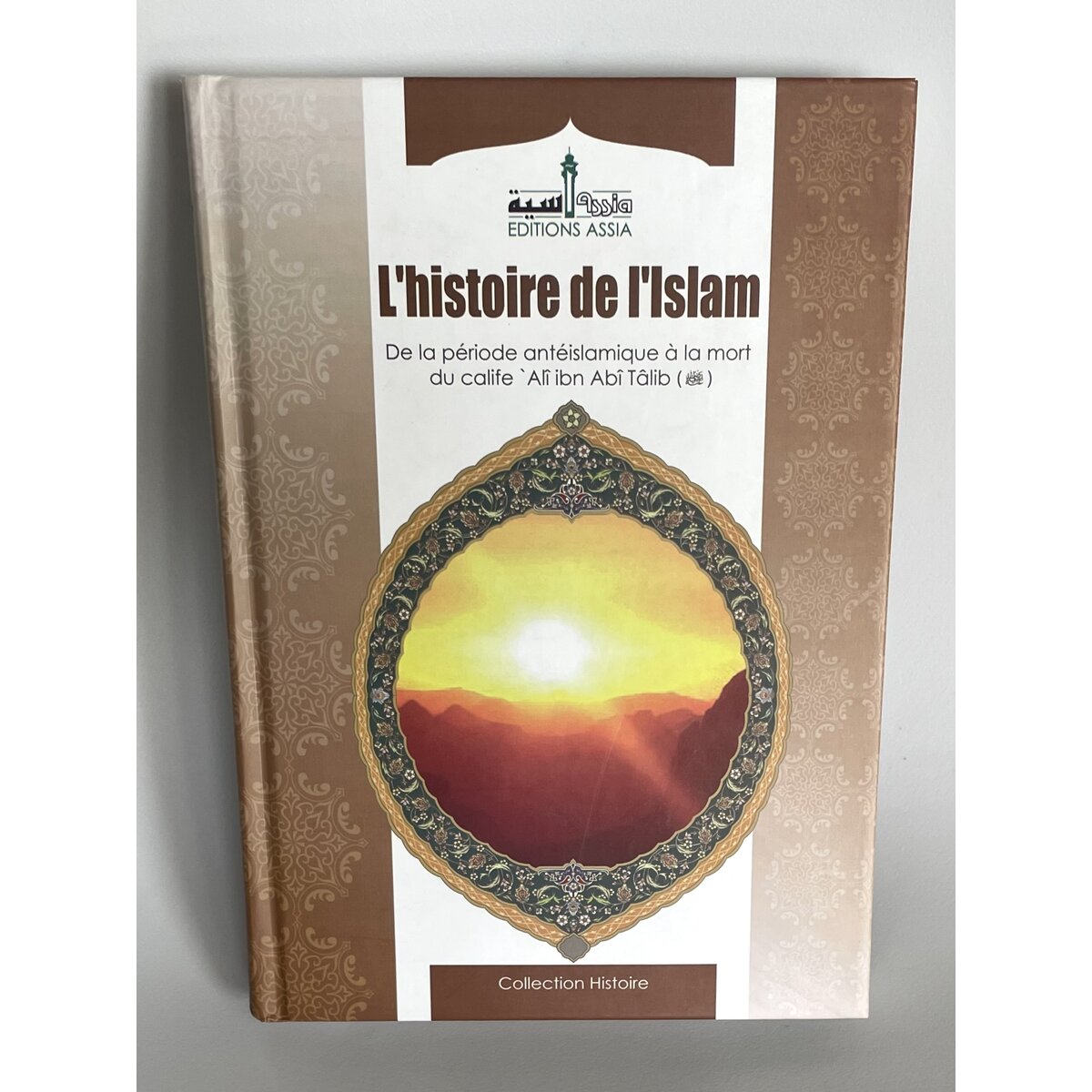 L’histoire de l’islam !