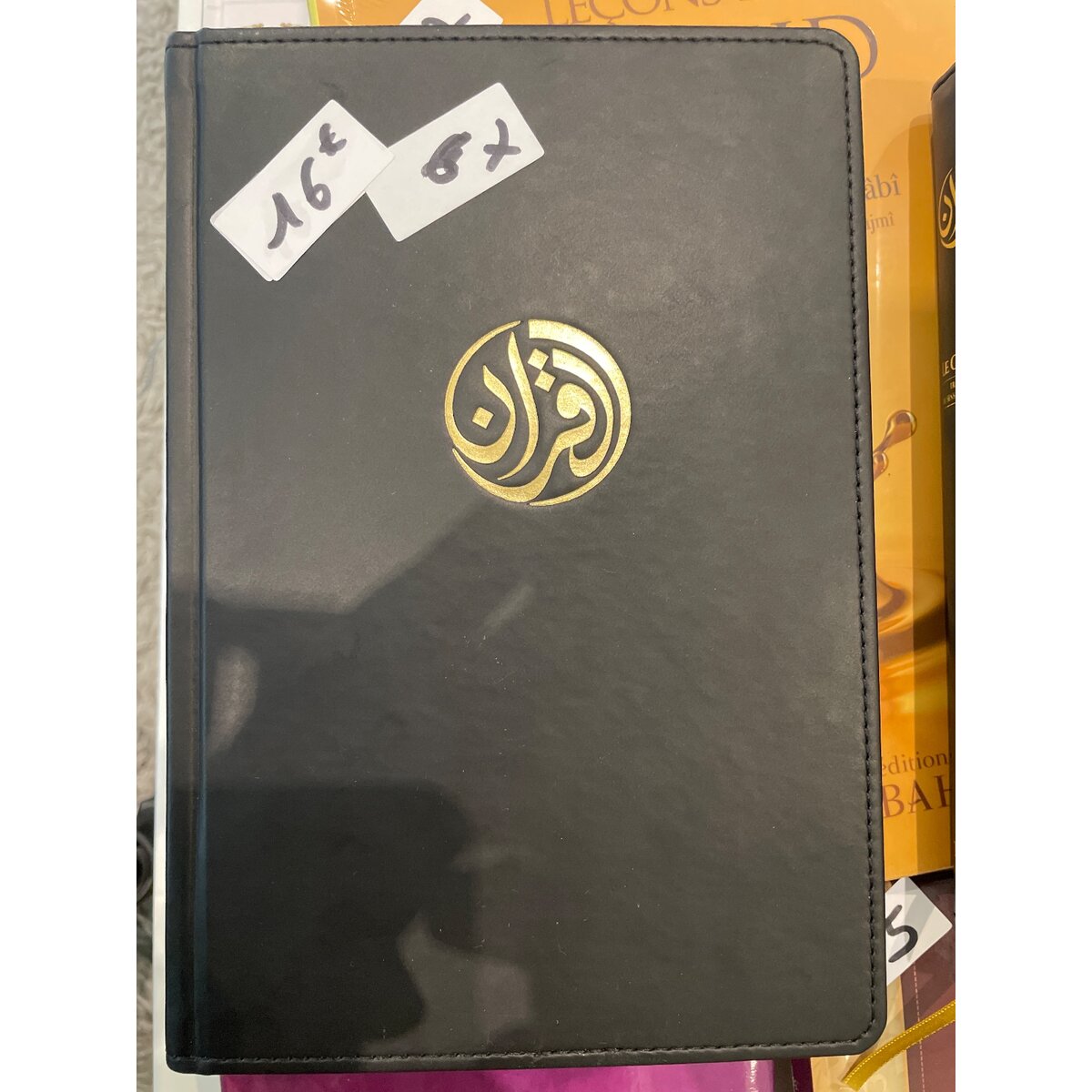 7 edition tawbah