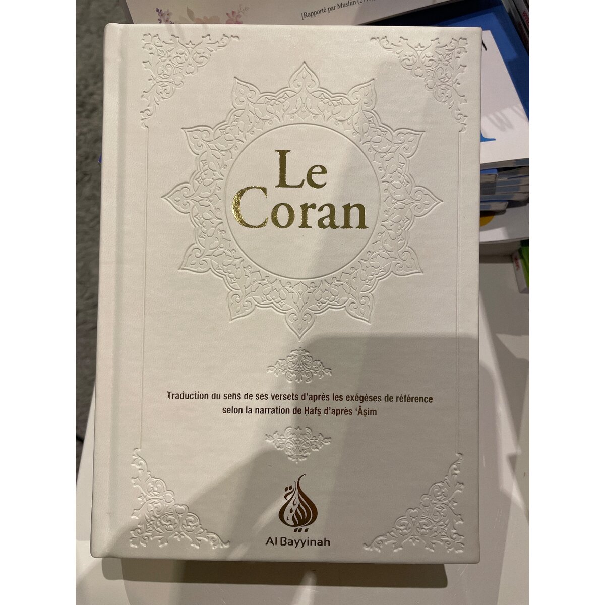 Coran Arabe/Francais Al Bayyinah