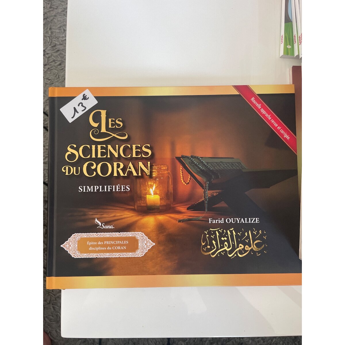 Les sciences du coran