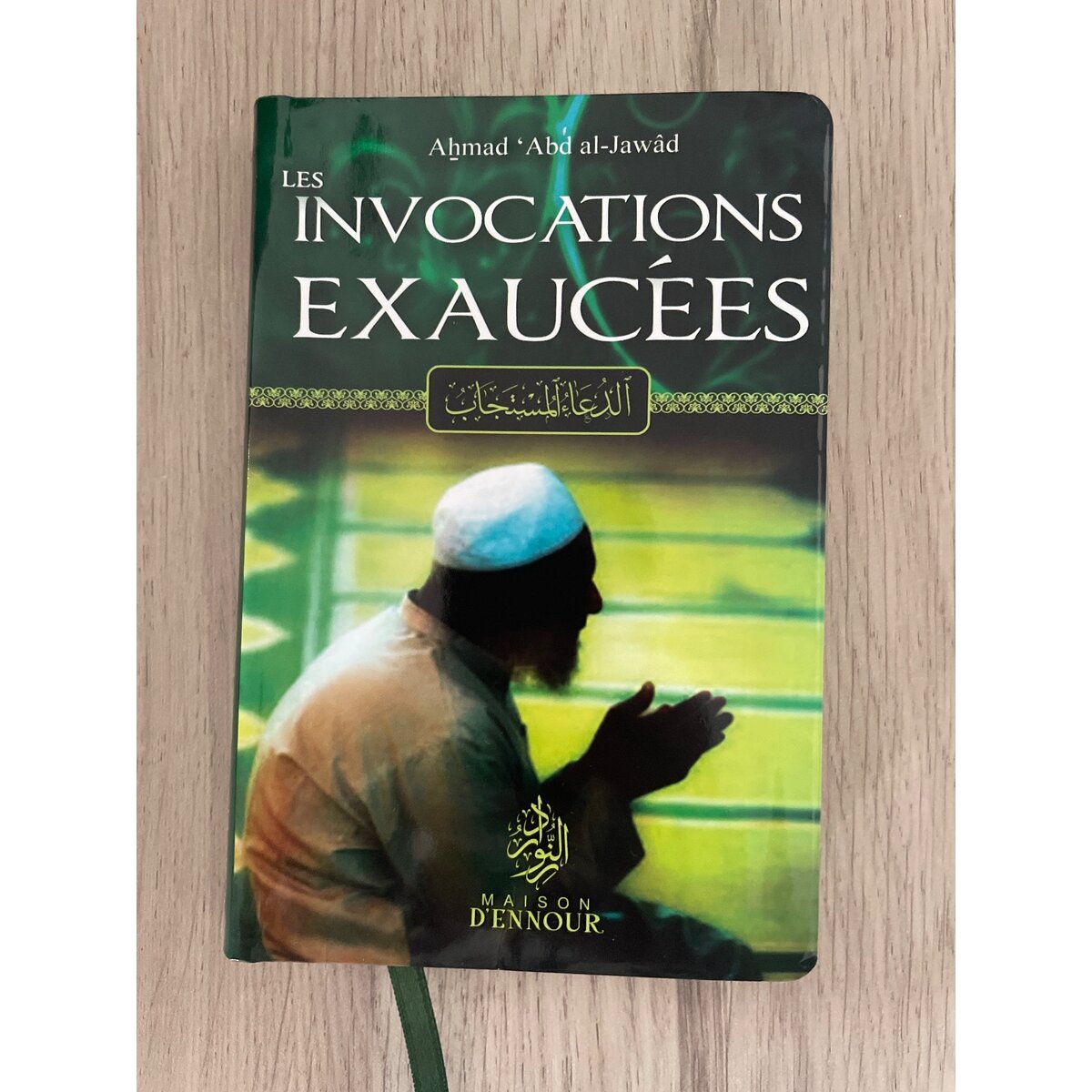 Les invocations exaucées