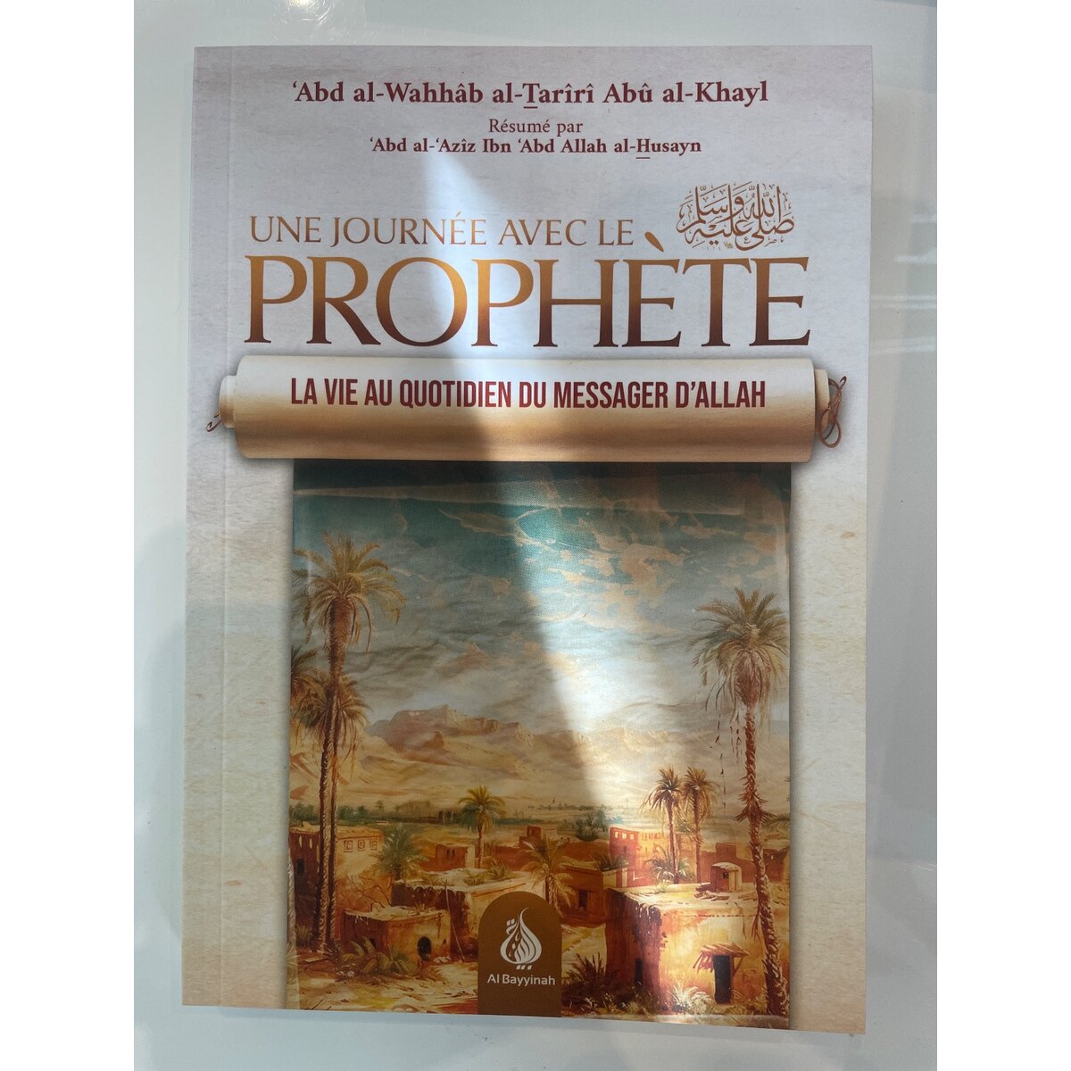 Une journee avec le prophete