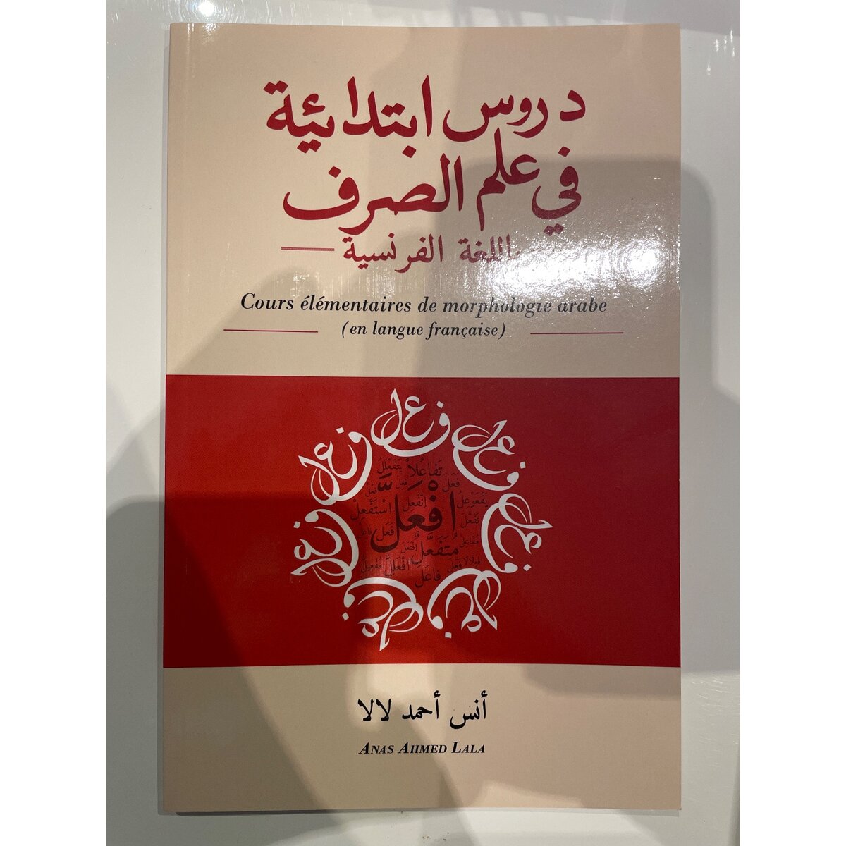 Cours elementaires de morphologies arabe
